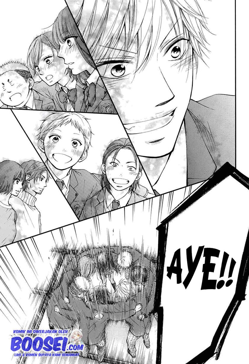 Kono Oto Tomare!